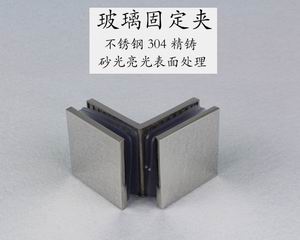 哪個(gè)品牌的玻璃固定夾質(zhì)量好？