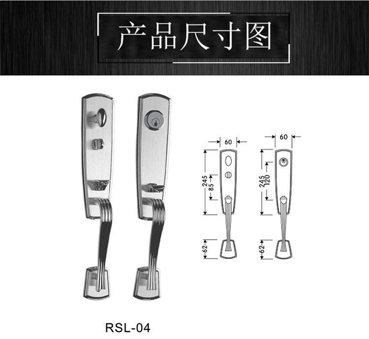 樂朗五金不銹鋼房門鎖