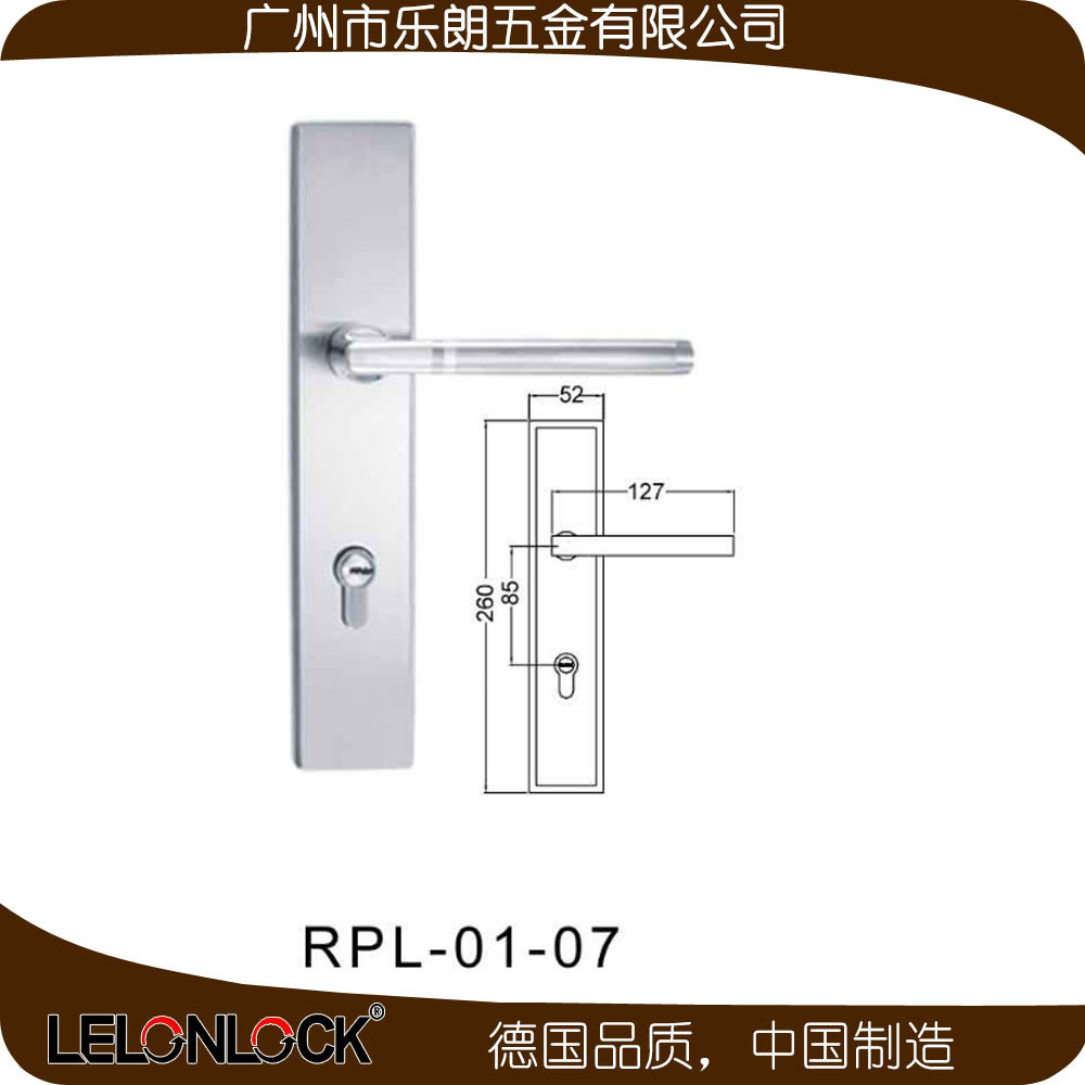 RPL-01-07 不銹鋼入戶門鎖260mm