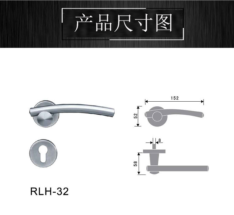 RLH-32 室內(nèi)門鎖實(shí)心把手