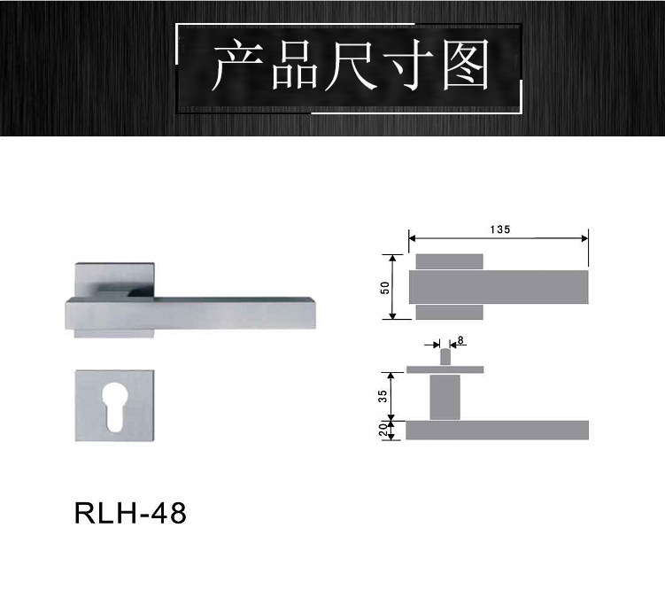 RLH-48 歐式室內(nèi)鎖具實心把手