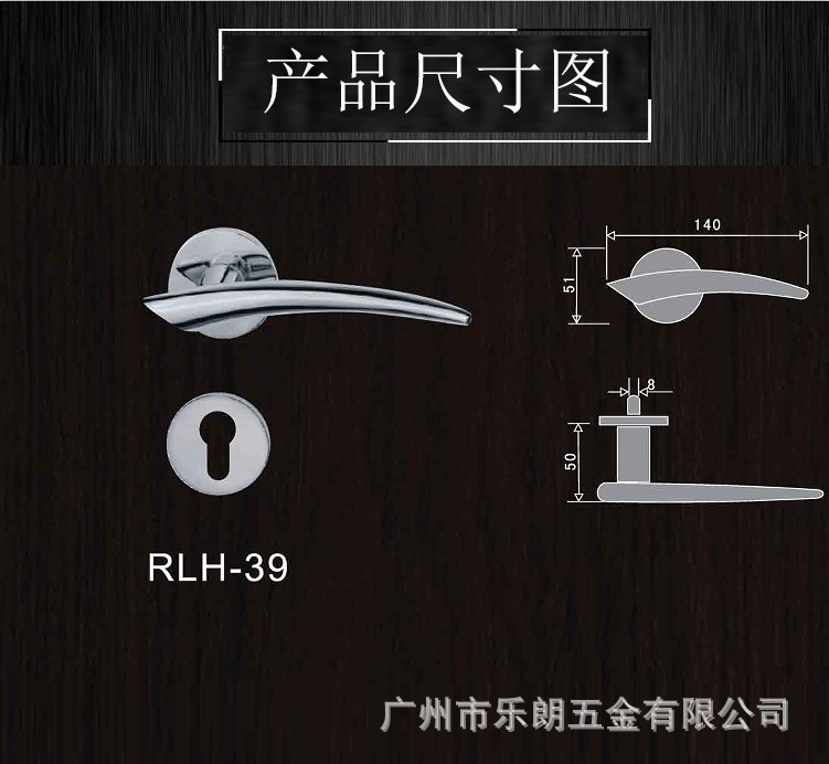 RLH-39 歐式精鑄門用鎖實心把手