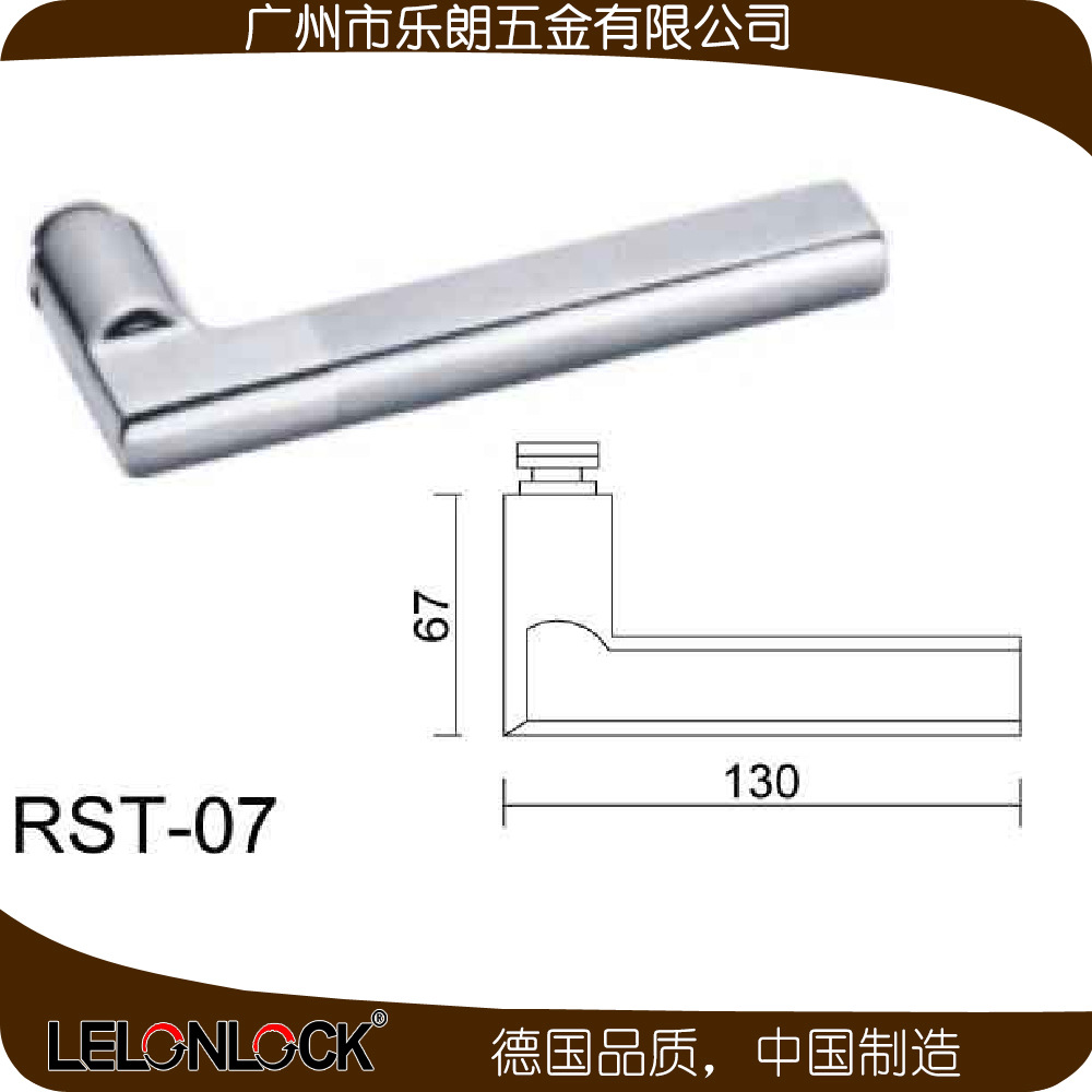 RST-07 不銹鋼沖壓把手