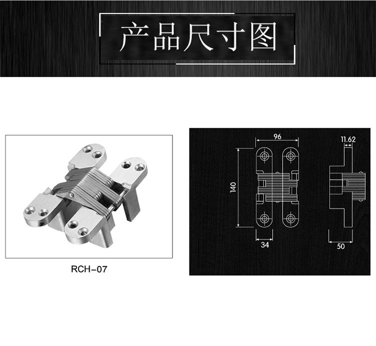 樂(lè)朗五金RCH-07 隱藏式暗鉸