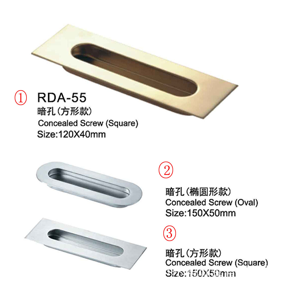 樂朗五金RDA-55 通用移門拉手