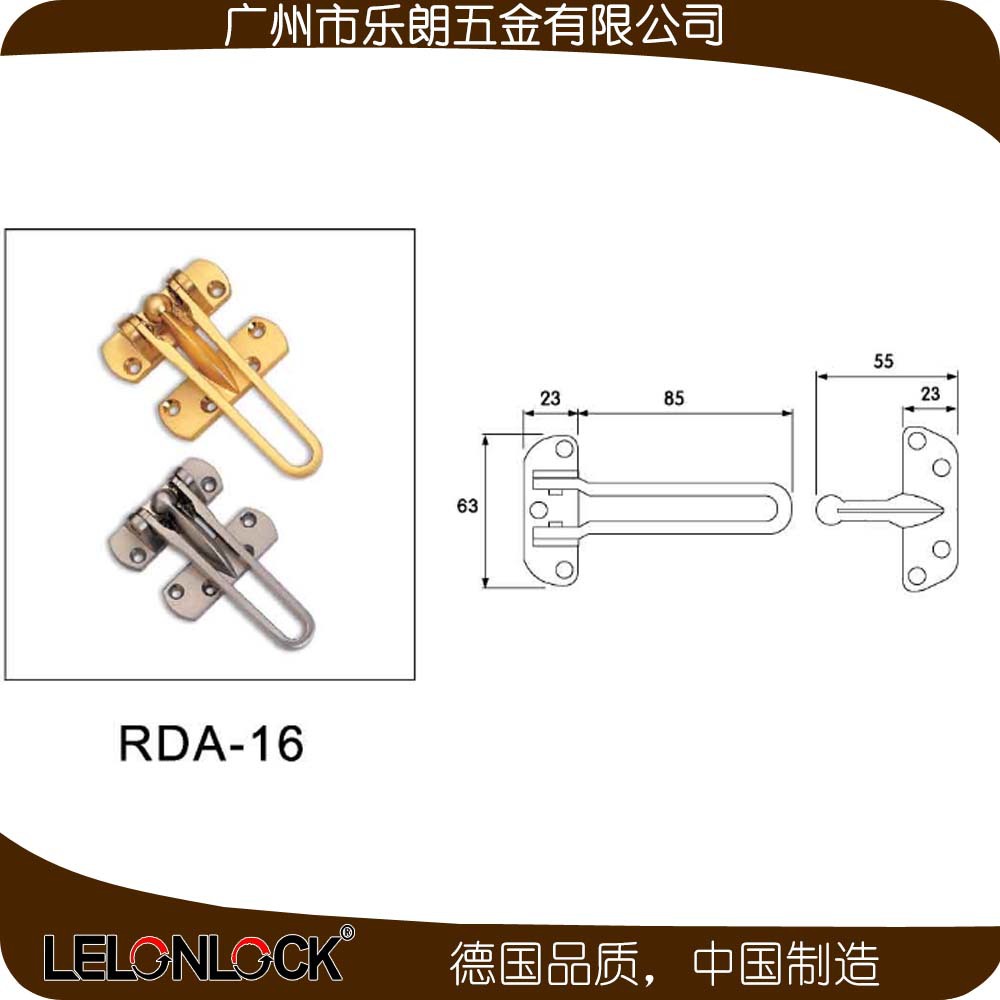 樂(lè)朗五金RDA-16 不銹鋼 防盜扣