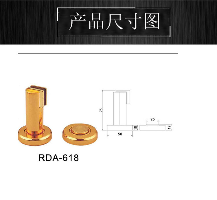 樂朗五金RDA-618 鋅合金門吸