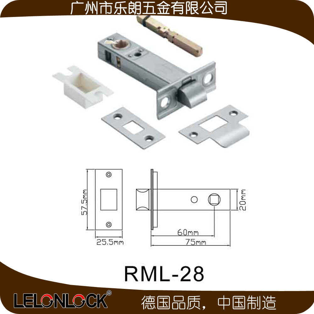 RDA-34+RML-28 門(mén)用雙面拉手鎖