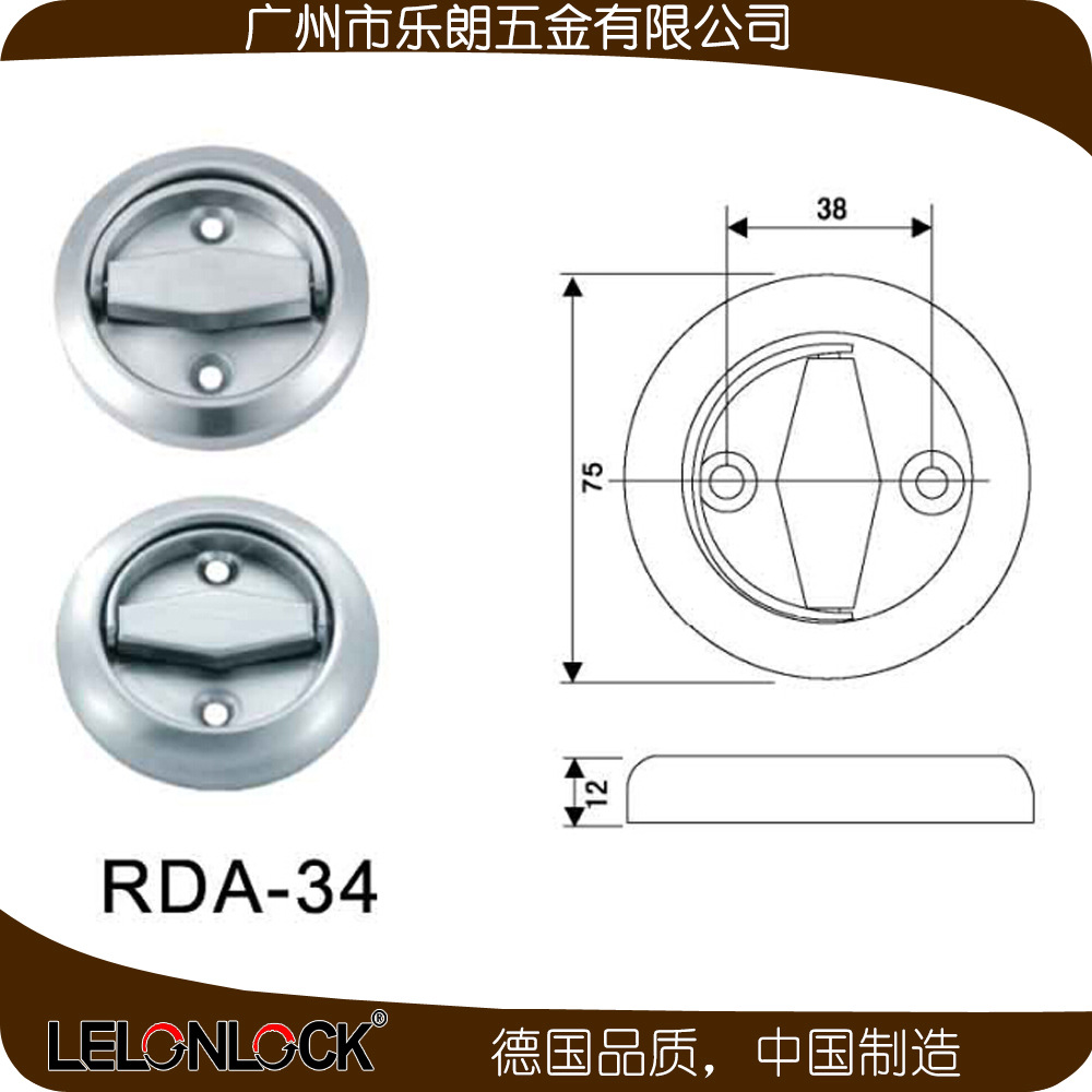 RDA-34+RML-28 門(mén)用雙面拉手鎖