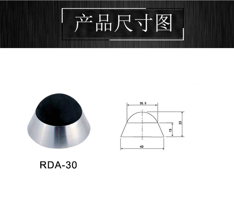 樂(lè)朗五金RDA-30 不銹鋼門(mén)頂