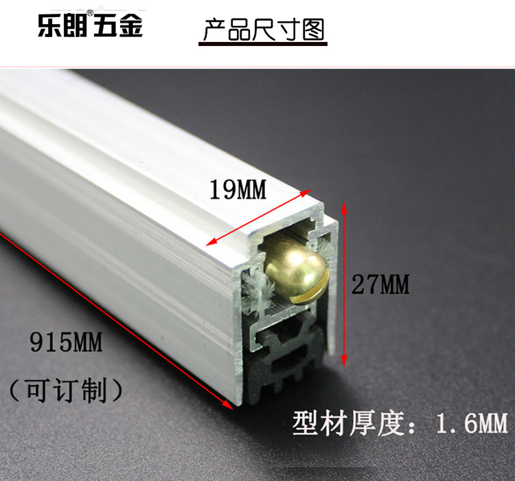 樂(lè)朗五金RDA-31(U5）鋁合金門底防塵器