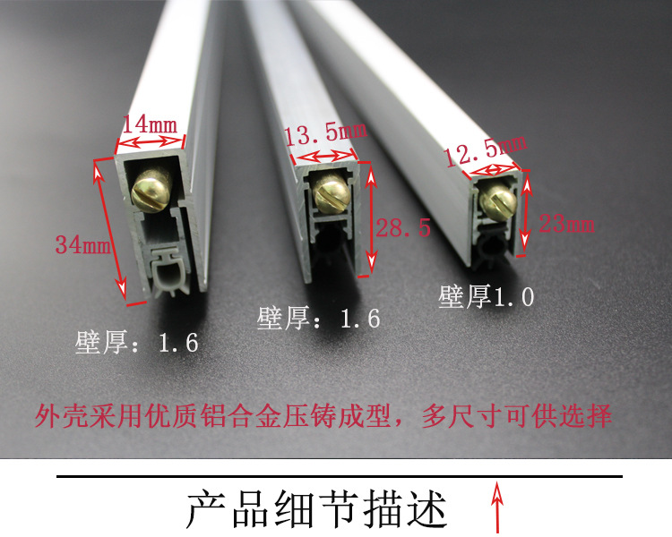 樂(lè)朗五金RDA-31C(U2) 鋁合金門(mén)底防塵器