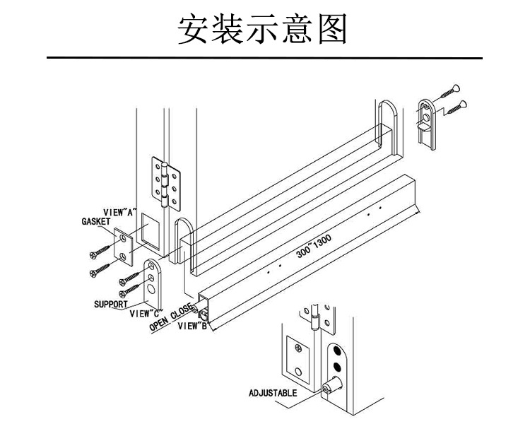 樂(lè)朗五金RDA-31C(U2) 鋁合金門(mén)底防塵器