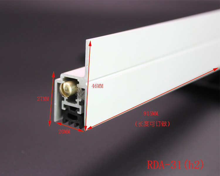 樂朗五金RDA-31(h2）自動(dòng)門底防塵器