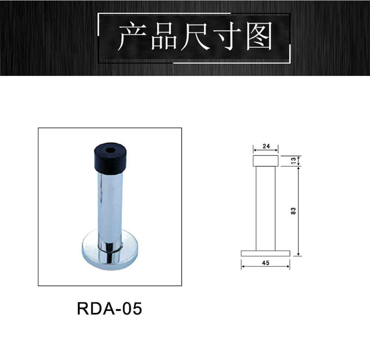 樂朗五金圓柱型門頂