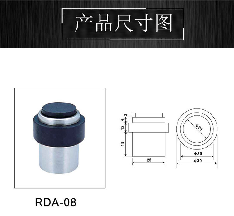 樂朗五金通用門頂