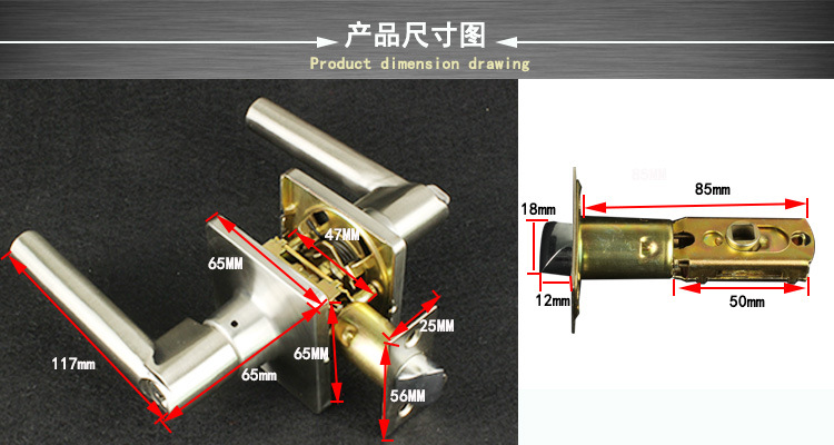 三桿執(zhí)手鎖