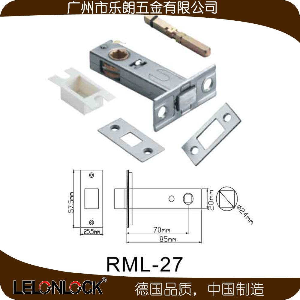 樂(lè)朗五金銅鎖舌