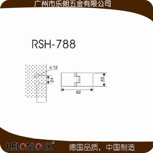 RSH-788 浴室夾