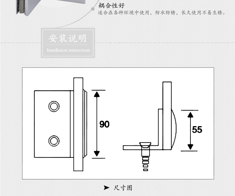 90度固定浴室?jiàn)A