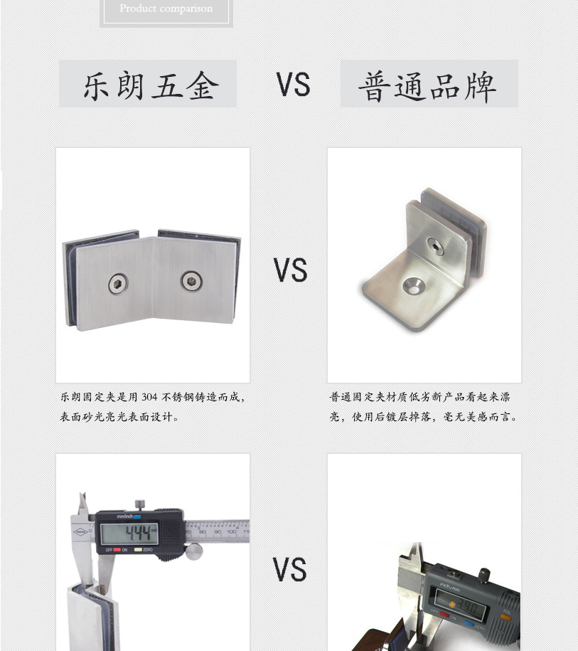 RSA-874SS 不銹鋼固定夾