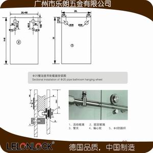 樂(lè)朗淋浴A系列