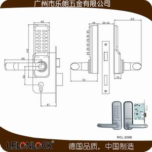 雙舌執(zhí)手帶鑰匙機(jī)械密碼鎖