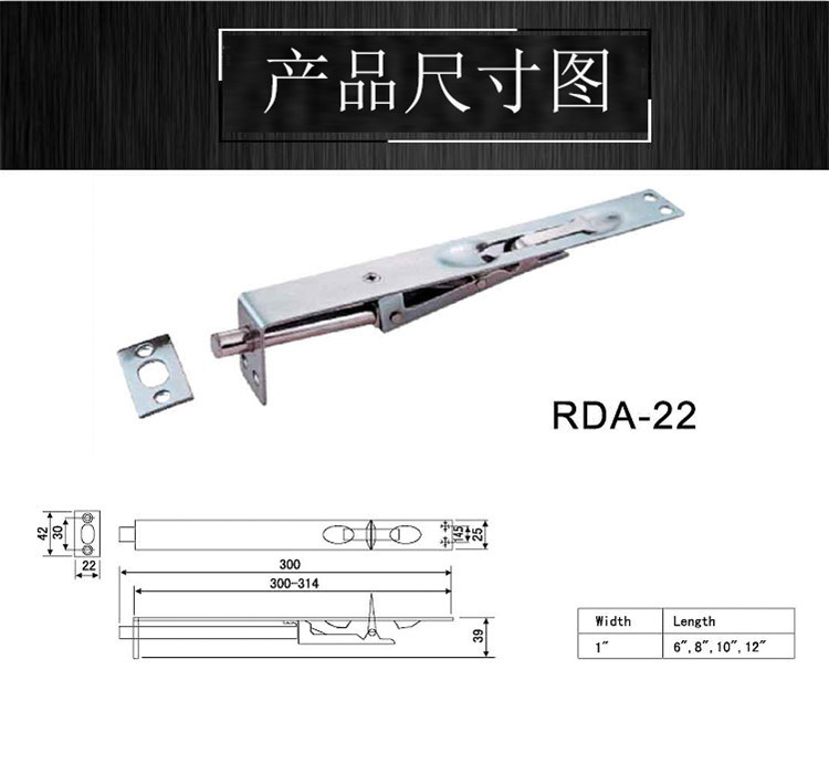 怎么選擇質(zhì)量好的門插銷？