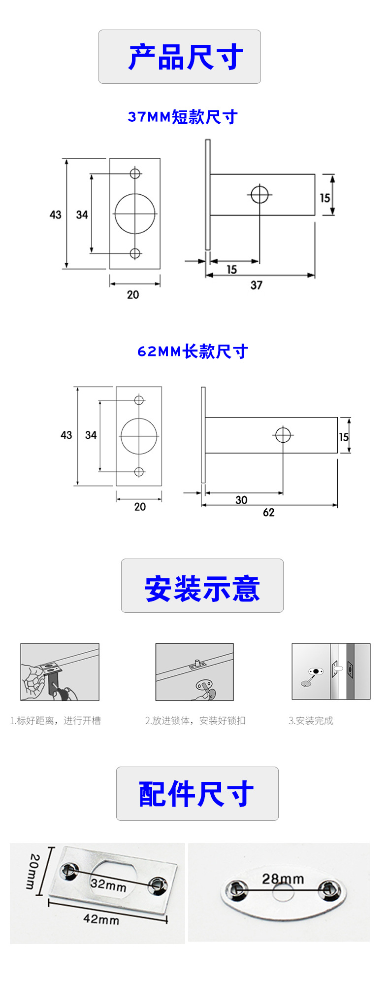 37mm、62mm銅芯管井暗鎖哪個品牌好？