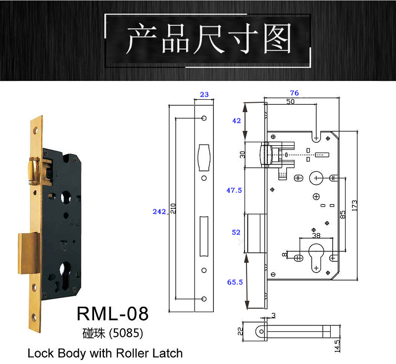 3585碰珠防風鎖體哪家好？