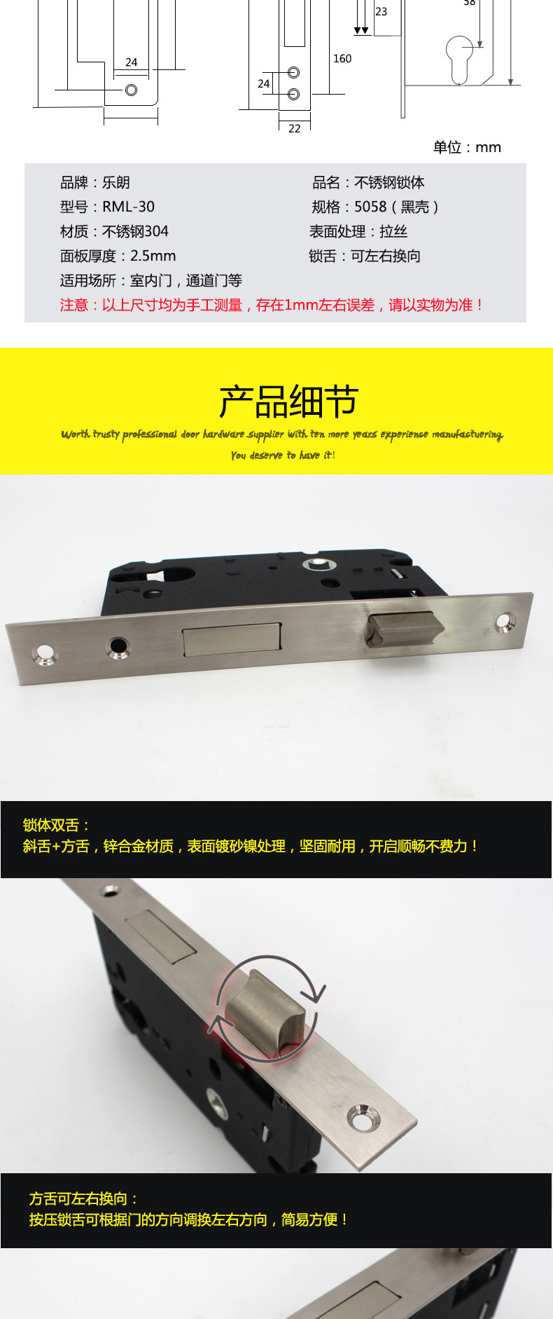 5058不銹鋼鎖體哪家好？