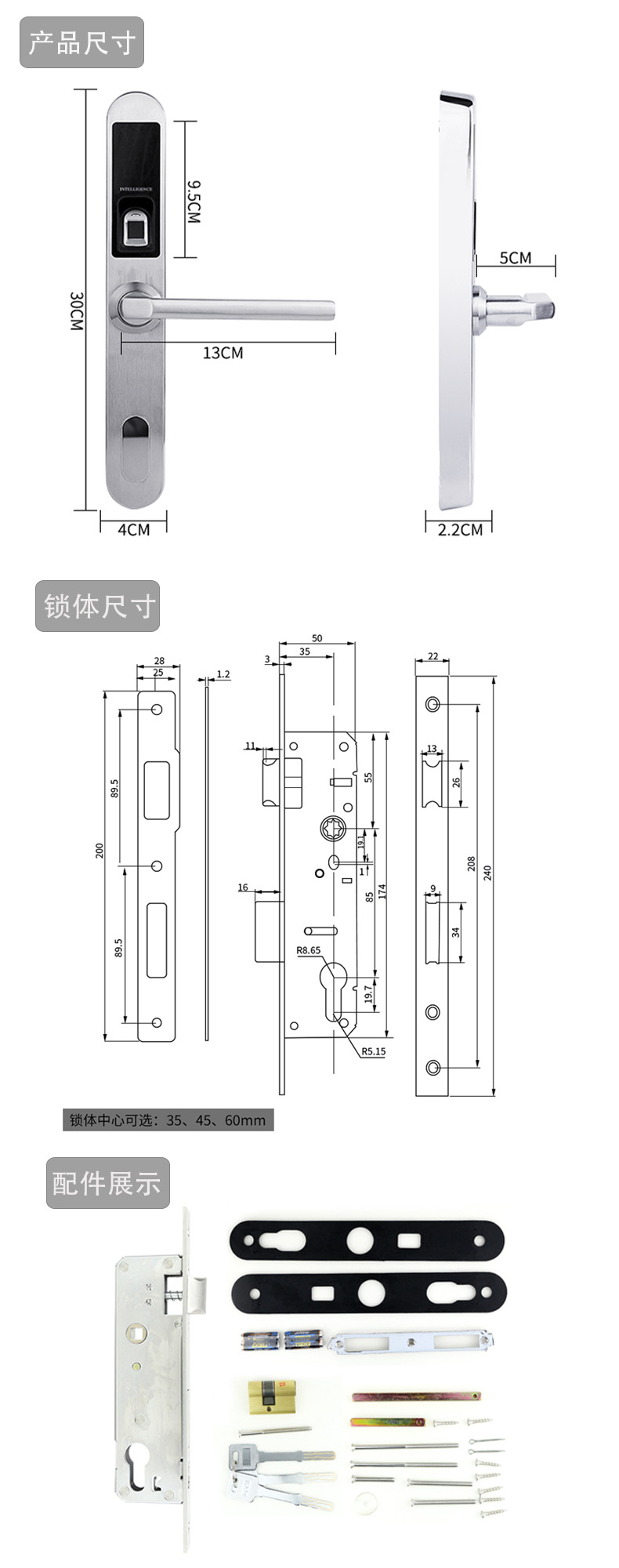 廣州智能鎖廠家哪家好？