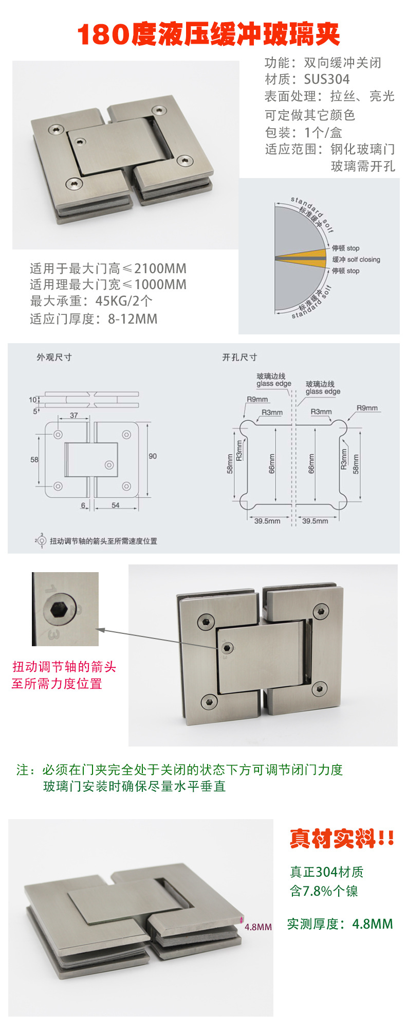 緩沖液壓合頁怎么選擇？