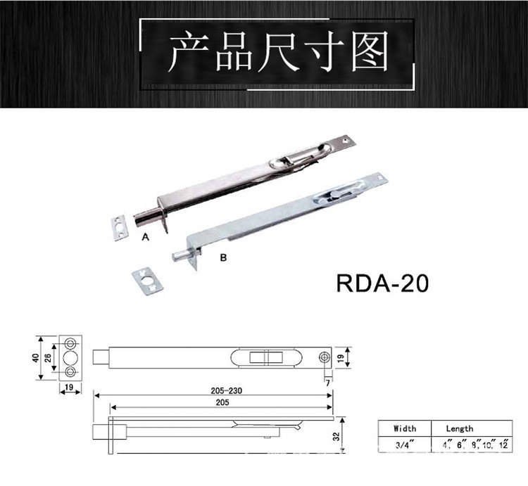 門用插銷哪個(gè)品牌好？