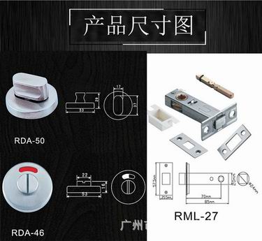 衛(wèi)生間指示門鎖哪家好？