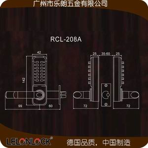 機(jī)械密碼鎖哪個(gè)品牌好？