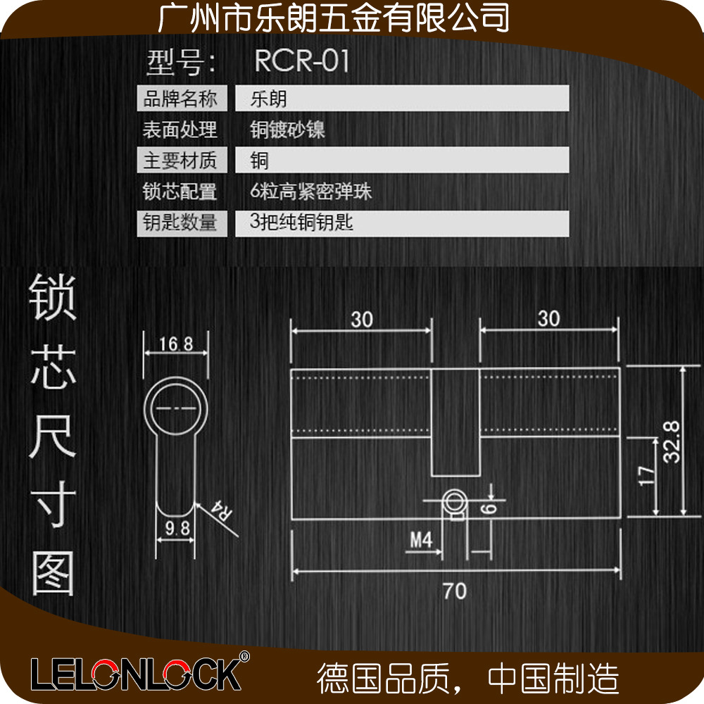 不銹鋼室內(nèi)面板鎖哪家好？