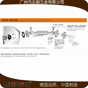 玻璃連接件、固定件怎么選擇？