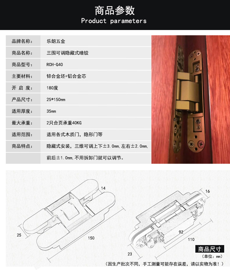 哪個(gè)品牌的十字暗鉸好？
