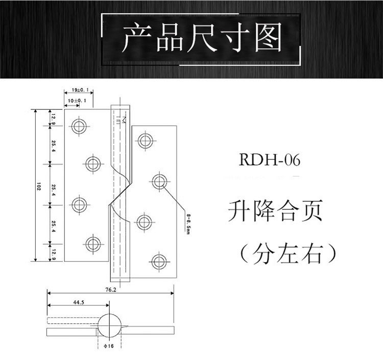 升降合頁哪個品牌好？