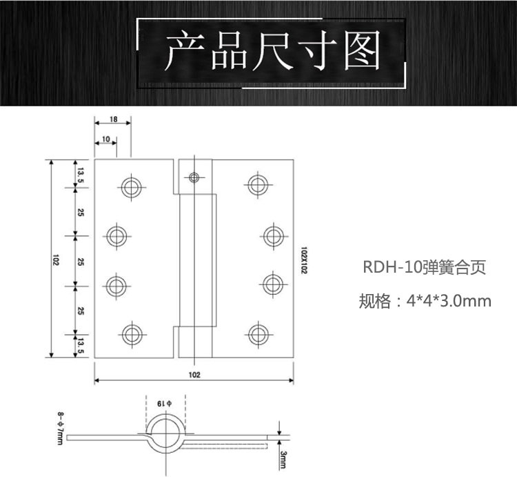 子母合頁(yè)、平開(kāi)合頁(yè)怎么選擇？