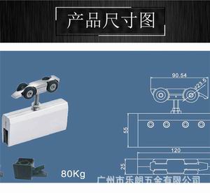 移門吊輪哪個(gè)品牌好？